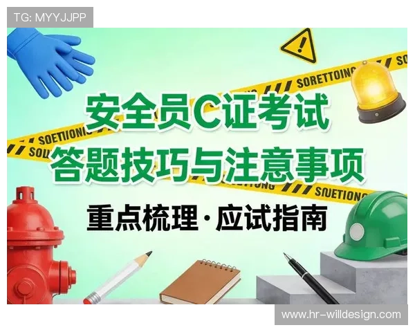 详细介绍ag平台下载地址的获取技巧与注意事项，保障账号安全