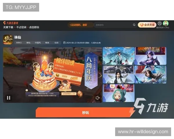九游云游戏入口官网官方最新地址2026年最全登录方式详解帮助玩家快速进入云端游戏世界