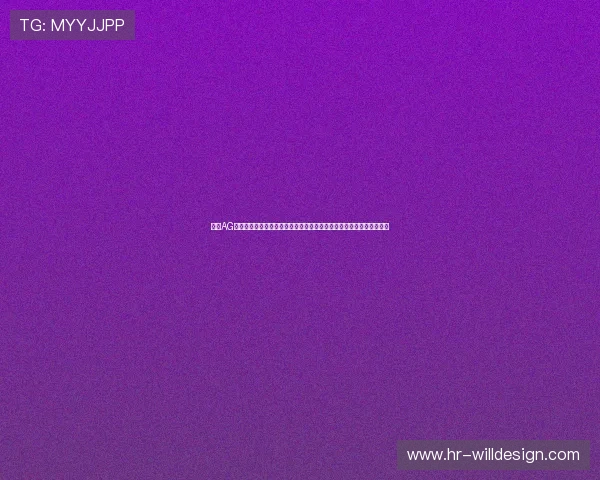 掌握AG手机版下载安装方法，畅享世界杯期间的高清赛事直播与实时比分更新